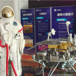 绿航星际太空科技研究院实景